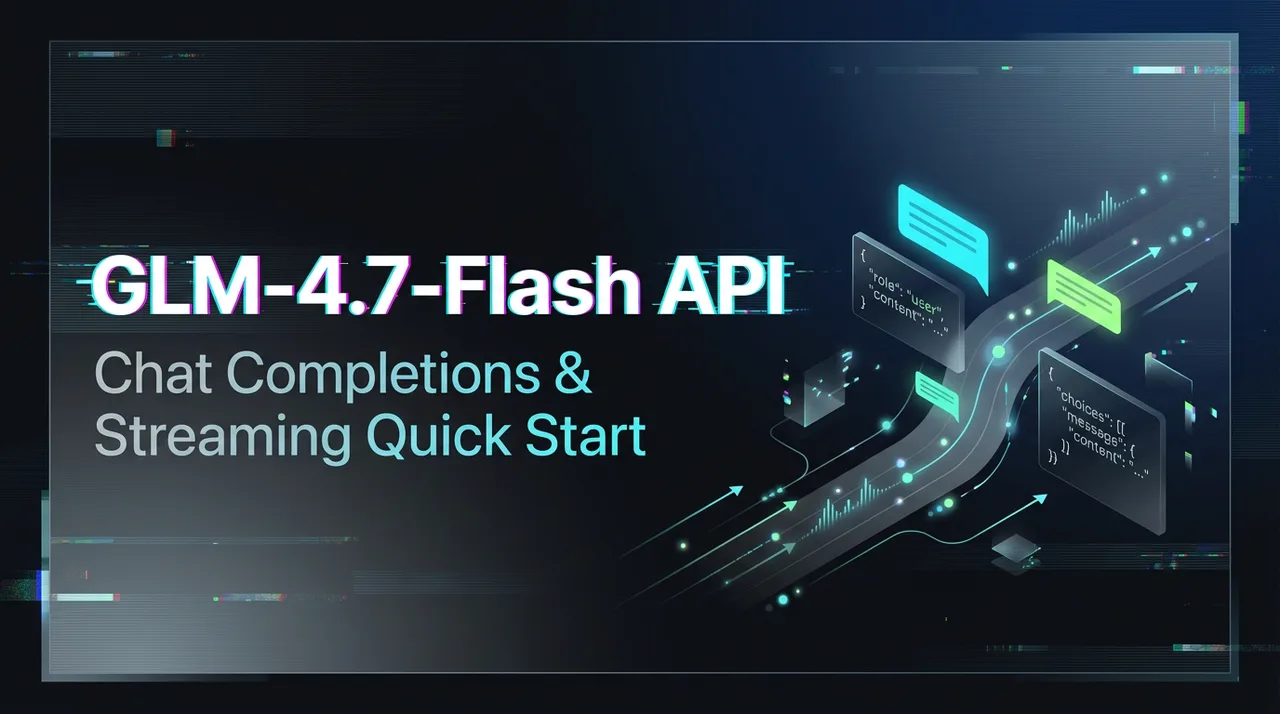 GLM-4.7-Flash API: 聊天完成和流式输出快速入门