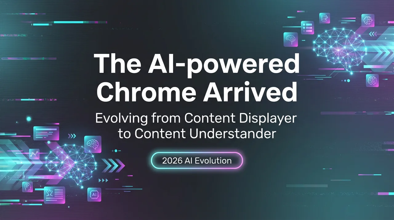 AIを搭載したChromeが到来：コンテンツ表示機から コンテンツ理解機へ進化