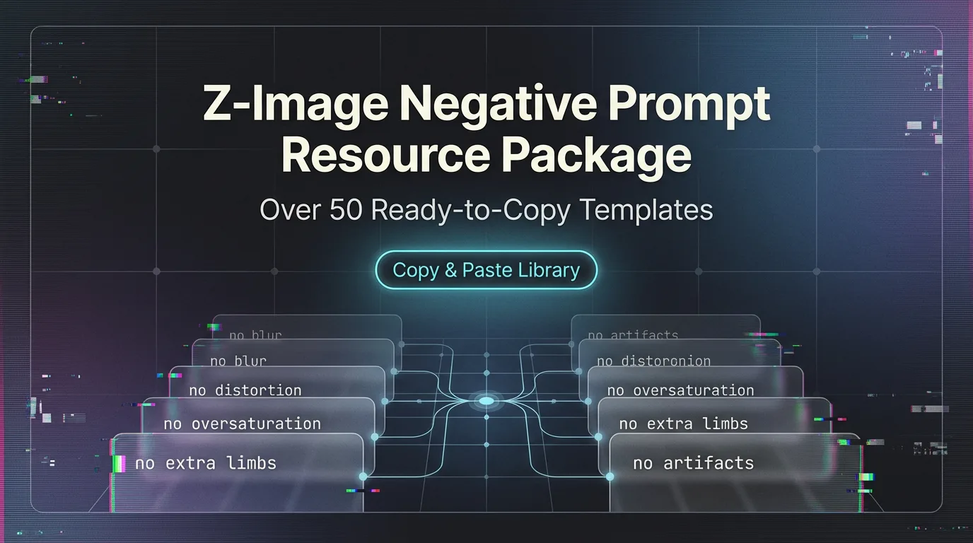 Z-Image Negative Prompt Resource Package: Over 50 ready-to-copy templates