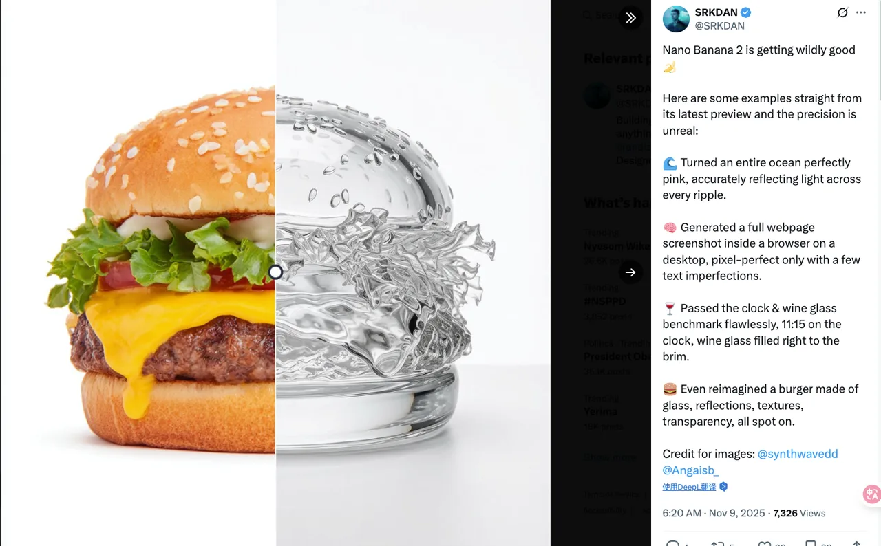Prueba de referencia de hamburguesa de vidrio