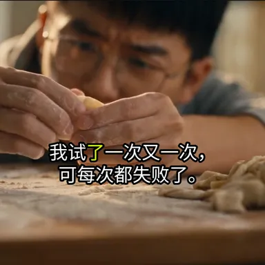 Dumpling kitchen